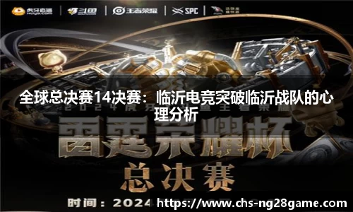 ng28官网