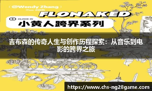 ng28官网