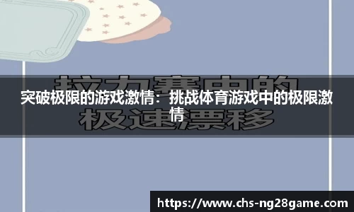ng28官方网站