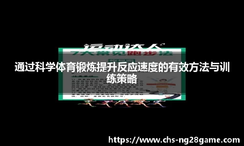 ng28官方网站