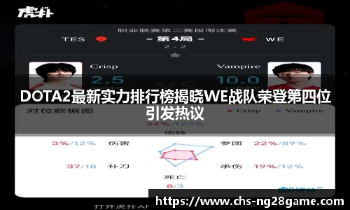ng28官方网站