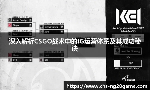 ng28官方网站