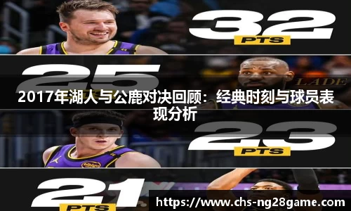ng28官方网站
