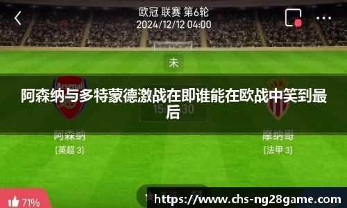 ng28官方网站